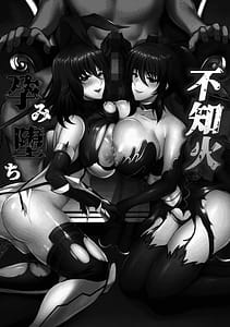 Page 10: 009.jpg | 対魔忍孕み落ち総集編 | View Page!