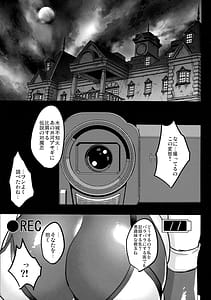 Page 11: 010.jpg | 対魔忍孕み落ち総集編 | View Page!