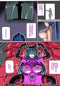 Page 3: 002.jpg | 對魔忍IF八津紫 | View Page!