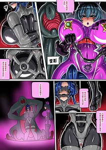 Page 12: 011.jpg | 對魔忍IF八津紫 | View Page!