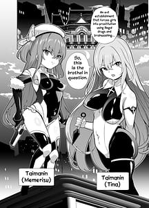 Page 3: 002.jpg | 退魔忍メメリスちゃん | View Page!