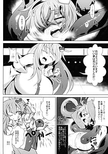 Page 16: 015.jpg | 対魔忍サトリ総集編 | View Page!