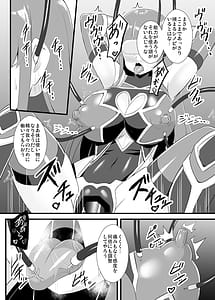 Page 4: 003.jpg | 対魔忍天子ちゃん | View Page!