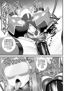 Page 5: 004.jpg | 対魔忍天子ちゃん | View Page!