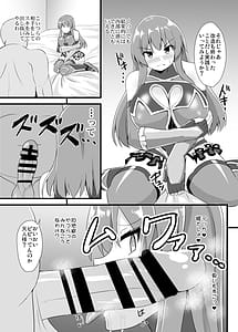 Page 6: 005.jpg | 対魔忍天子ちゃん | View Page!