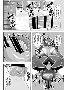 Page 8: 007.jpg | 対魔忍天子ちゃん | View Page!