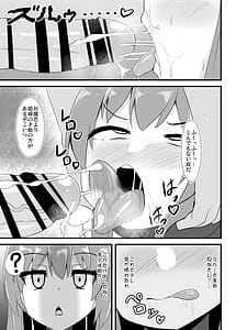 Page 11: 010.jpg | 対魔忍天子ちゃん | View Page!
