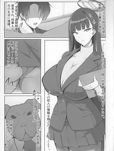 Page 3: 002.jpg | 対魔忍調月リオの受難 | View Page!