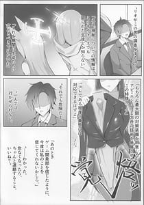 Page 4: 003.jpg | 対魔忍調月リオの受難 | View Page!