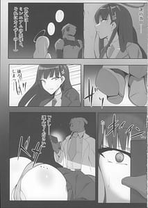Page 5: 004.jpg | 対魔忍調月リオの受難 | View Page!