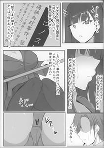 Page 13: 012.jpg | 対魔忍調月リオの受難 | View Page!
