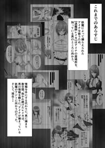 Page 3: 002.jpg | 退魔師アイナ～妖魔エレム編～ | View Page!
