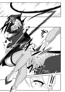 Page 5: 004.jpg | 退魔師アイナ～妖魔エレム編～ | View Page!