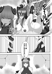 Page 10: 009.jpg | 退魔師アイナ&レイカ | View Page!