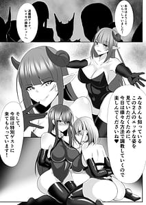 Page 13: 012.jpg | 退魔師アイナ&レイカ | View Page!