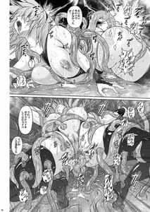 Page 15: 014.jpg | 退魔師みづき ～淫辱の競泳水着～ | View Page!