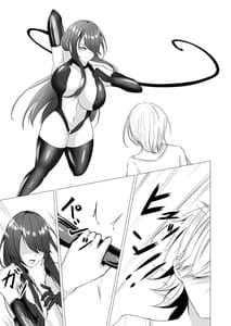 Page 7: 006.jpg | 退魔師レイカ～敗北調教編～ | View Page!