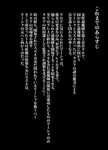 Page 4: 003.jpg | 退魔師リーシャ4 | View Page!