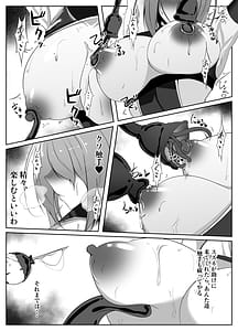 Page 8: 007.jpg | 退魔師リーシャ4 | View Page!