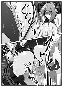 Page 15: 014.jpg | 退魔師リーシャ4 | View Page!