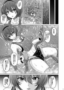 Page 8: 007.jpg | 退魔師 桜 ～悶絶ハイレグブルマー～ | View Page!