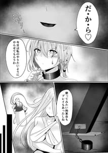 Page 9: 008.jpg | 退魔師セツナ2～脱獄編・前編～ | View Page!