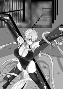 Page 10: 009.jpg | 退魔師セツナ2～脱獄編・前編～ | View Page!