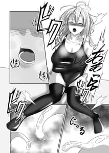 Page 16: 015.jpg | 退魔師セツナ2脱獄編・後編 | View Page!