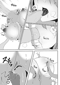 Page 6: 005.jpg | 退魔師セツナ3 | View Page!