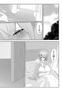 Page 11: 010.jpg | 退魔師セツナ3 | View Page!