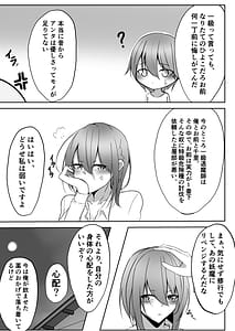 Page 14: 013.jpg | 退魔師セツナ3 | View Page!