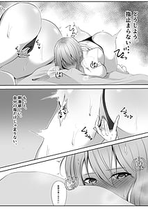 Page 16: 015.jpg | 退魔師セツナ3 | View Page!