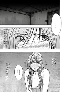 Page 2: 001.jpg | 退魔士ゆら6 | View Page!