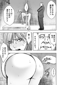 Page 5: 004.jpg | 退魔士ゆら6 | View Page!