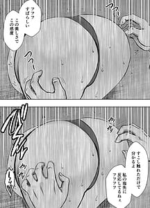 Page 7: 006.jpg | 退魔士ゆら6 | View Page!