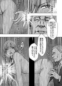 Page 9: 008.jpg | 退魔士ゆら6 | View Page!