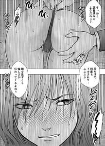 Page 12: 011.jpg | 退魔士ゆら6 | View Page!
