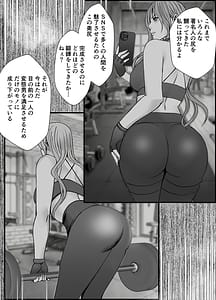 Page 13: 012.jpg | 退魔士ゆら6 | View Page!