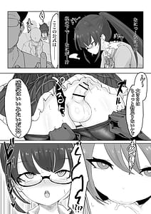 Page 14: 013.jpg | 退魔師・杠葉さくらの敗北～授業中ふたなり凌辱編～ | View Page!