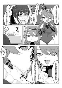 Page 16: 015.jpg | 退魔師・杠葉さくらの敗北～授業中ふたなり凌辱編～ | View Page!