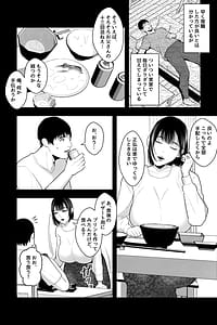 Page 3: 002.jpg | 胎内回帰～ニートの俺は爆乳母とマン汁とろ甘・子作りセックスで癒される～ | View Page!