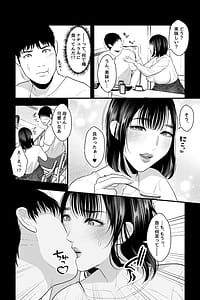 Page 5: 004.jpg | 胎内回帰～ニートの俺は爆乳母とマン汁とろ甘・子作りセックスで癒される～ | View Page!