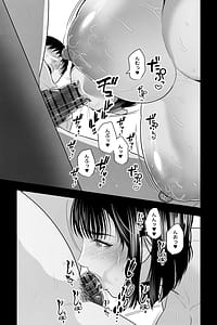 Page 14: 013.jpg | 胎内回帰～ニートの俺は爆乳母とマン汁とろ甘・子作りセックスで癒される～ | View Page!