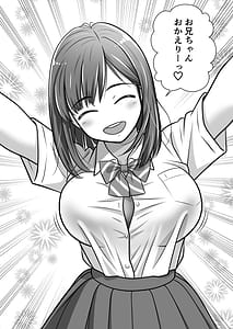 Page 3: 002.jpg | 大切な妹がチャラい男にNTR | View Page!