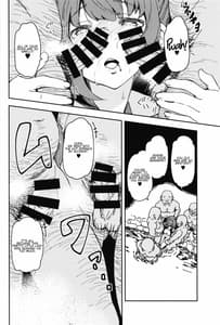 Page 3: 002.jpg | 高垣楓の混浴温泉一人旅本 | View Page!
