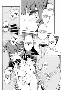 Page 5: 004.jpg | 高垣楓の混浴温泉一人旅本 | View Page!