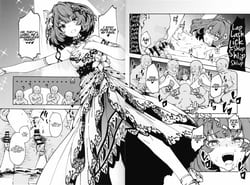 Page 9: 008.jpg | 高垣楓の混浴温泉一人旅本 | View Page!