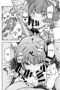 Page 12: 011.jpg | 高垣楓の混浴温泉一人旅本 | View Page!