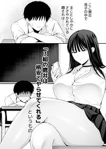Page 3: 002.jpg | 鷹井さんは1000円でヤラせてくれるらしい | View Page!