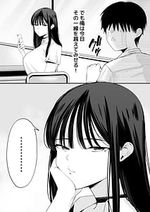 Page 5: 004.jpg | 鷹井さんは1000円でヤラせてくれるらしい | View Page!